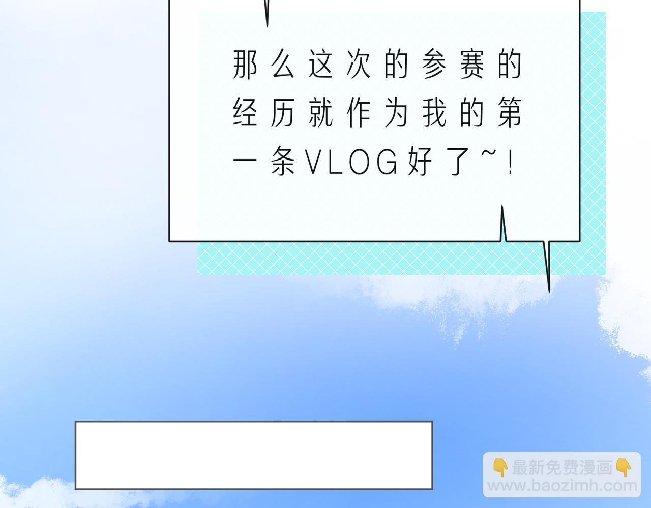 第59话 朝向你飞奔11