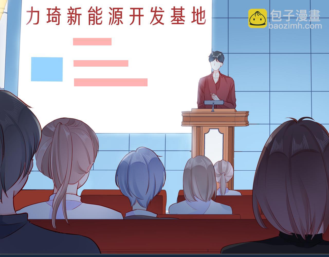 第59话 朝向你飞奔114