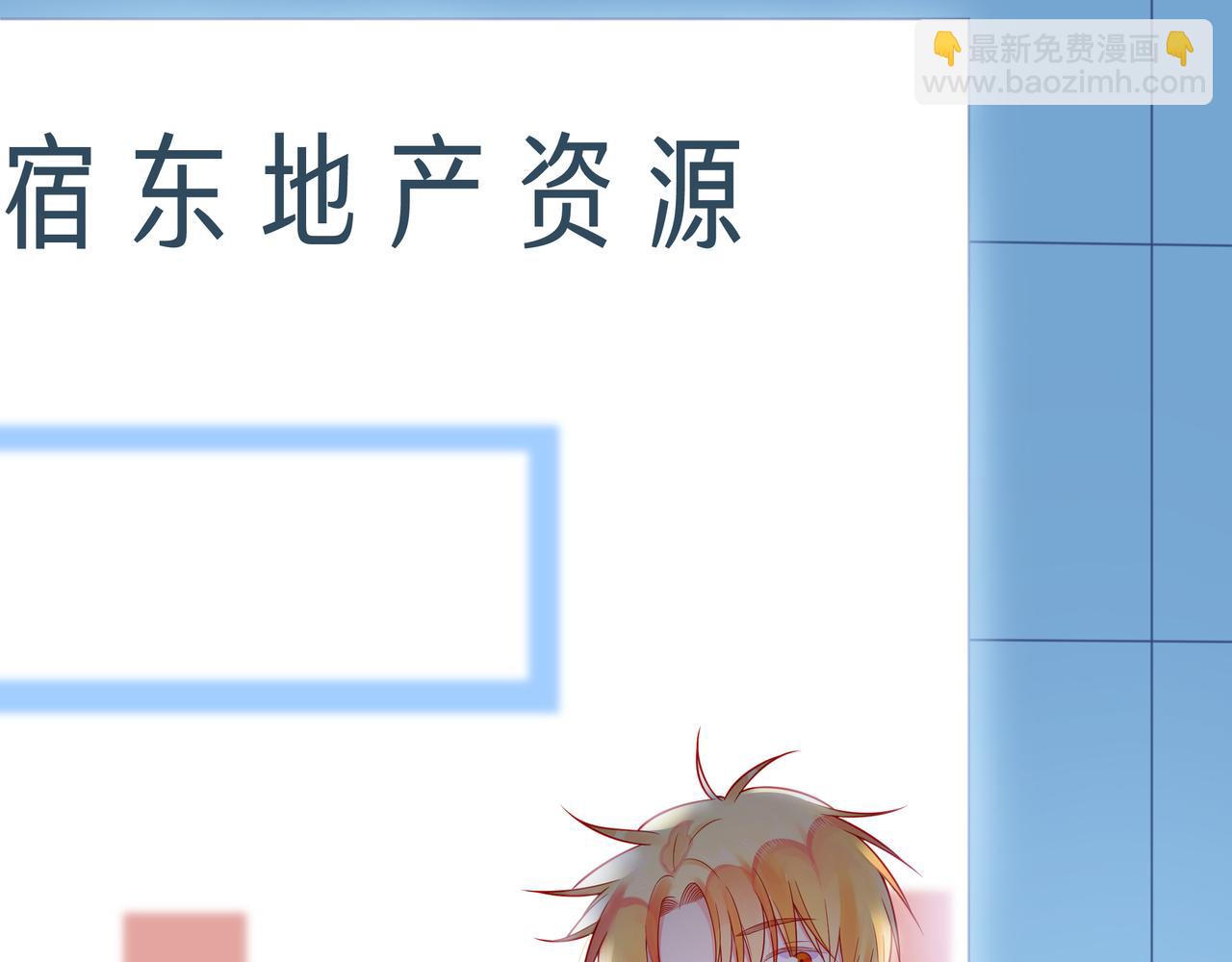 第59话 朝向你飞奔116