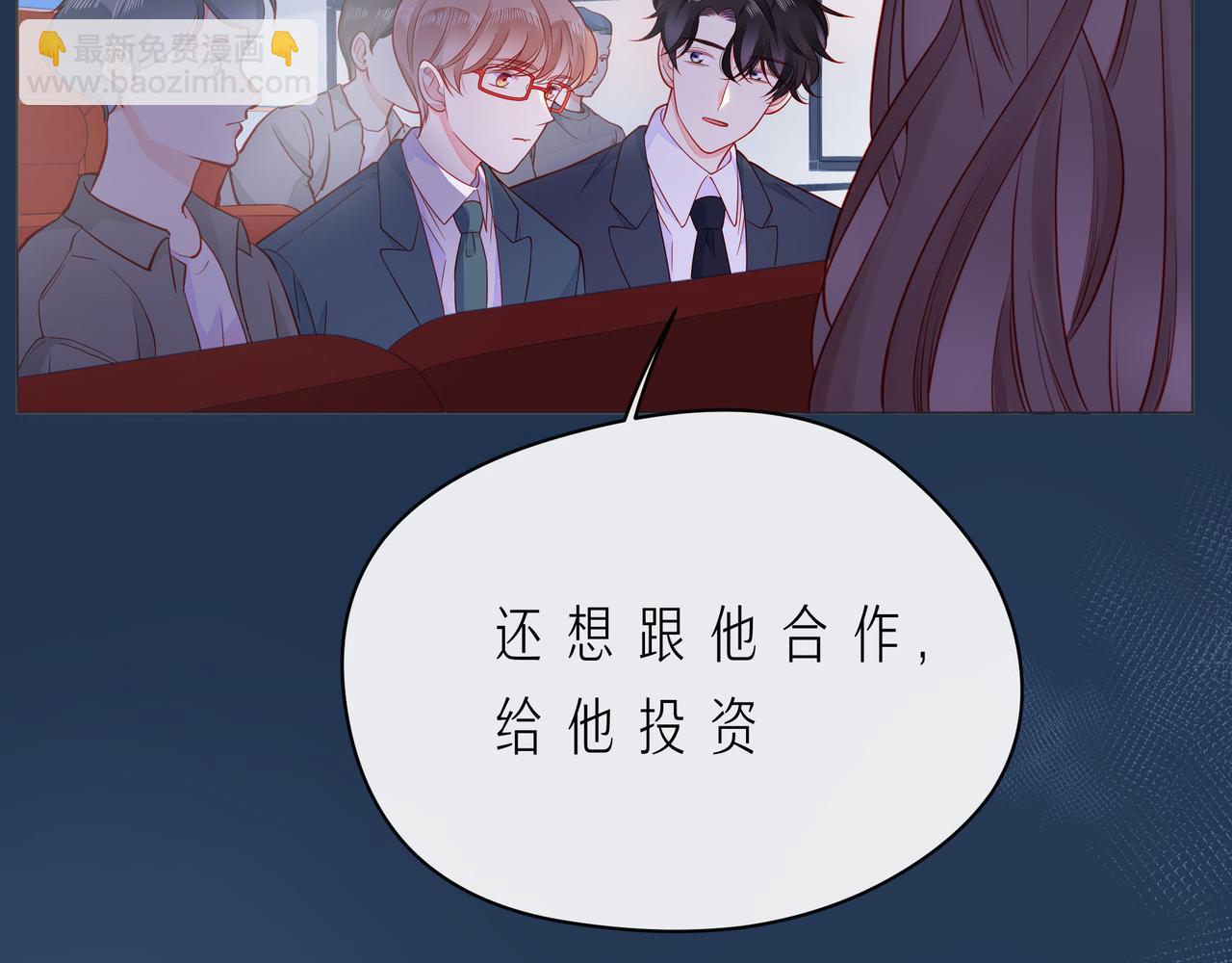第59话 朝向你飞奔125