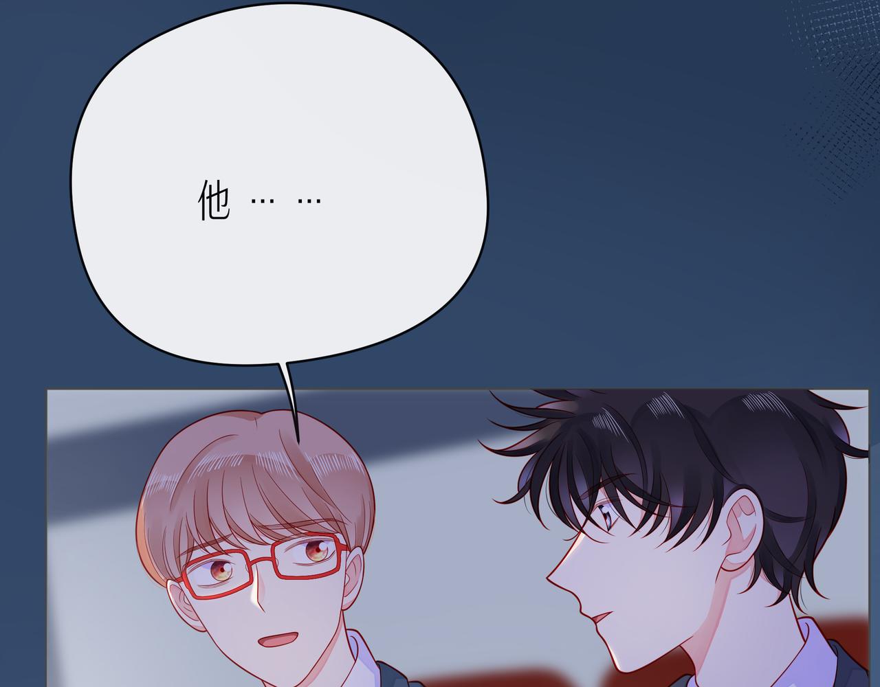 第59话 朝向你飞奔126