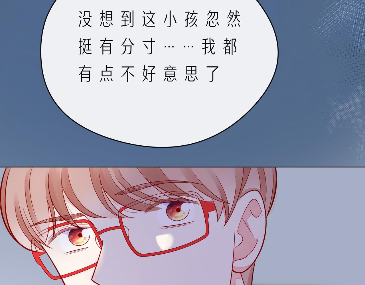 第59话 朝向你飞奔128