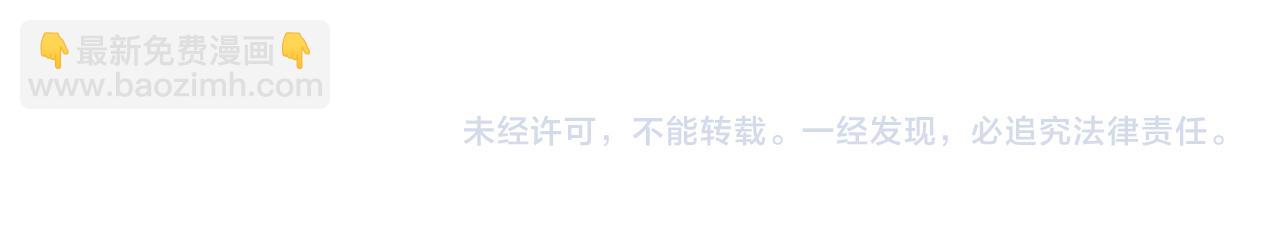 第59话 朝向你飞奔141
