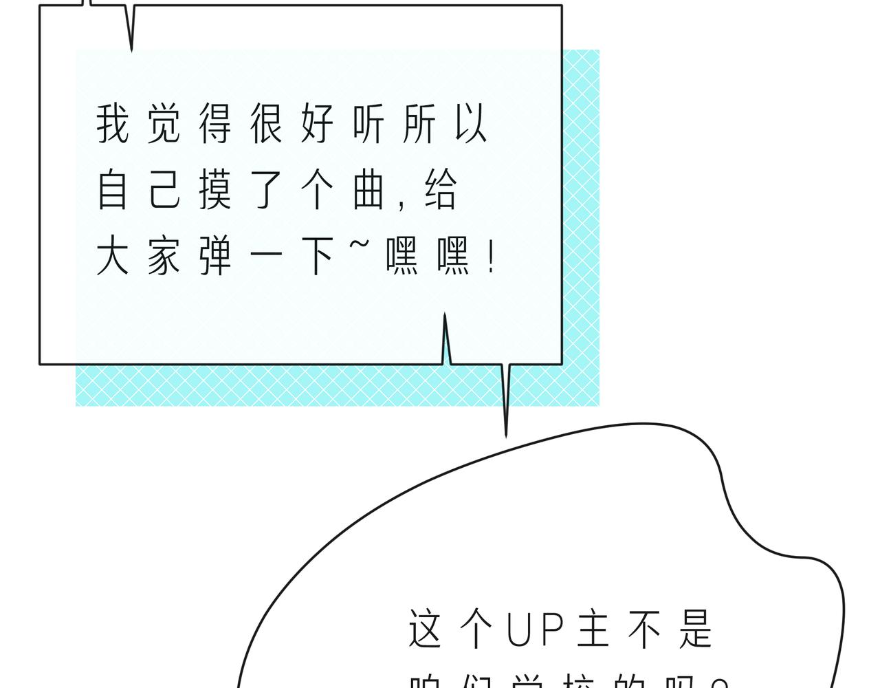 第59话 朝向你飞奔15