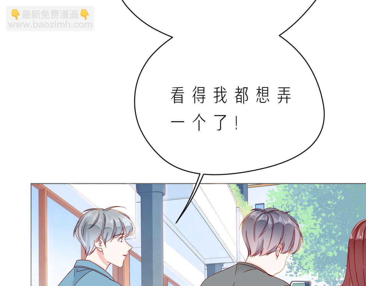 第59话 朝向你飞奔18