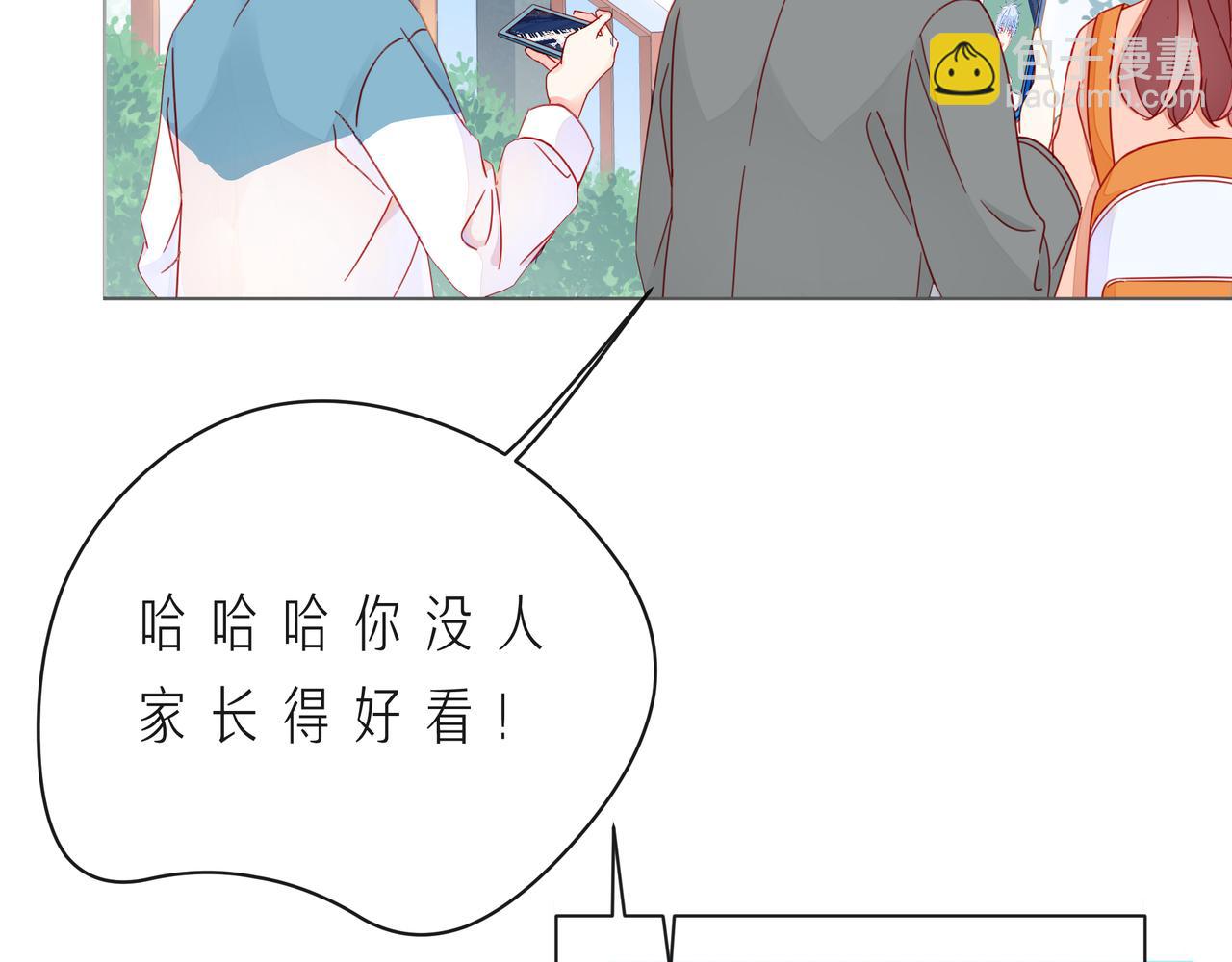 第59话 朝向你飞奔19