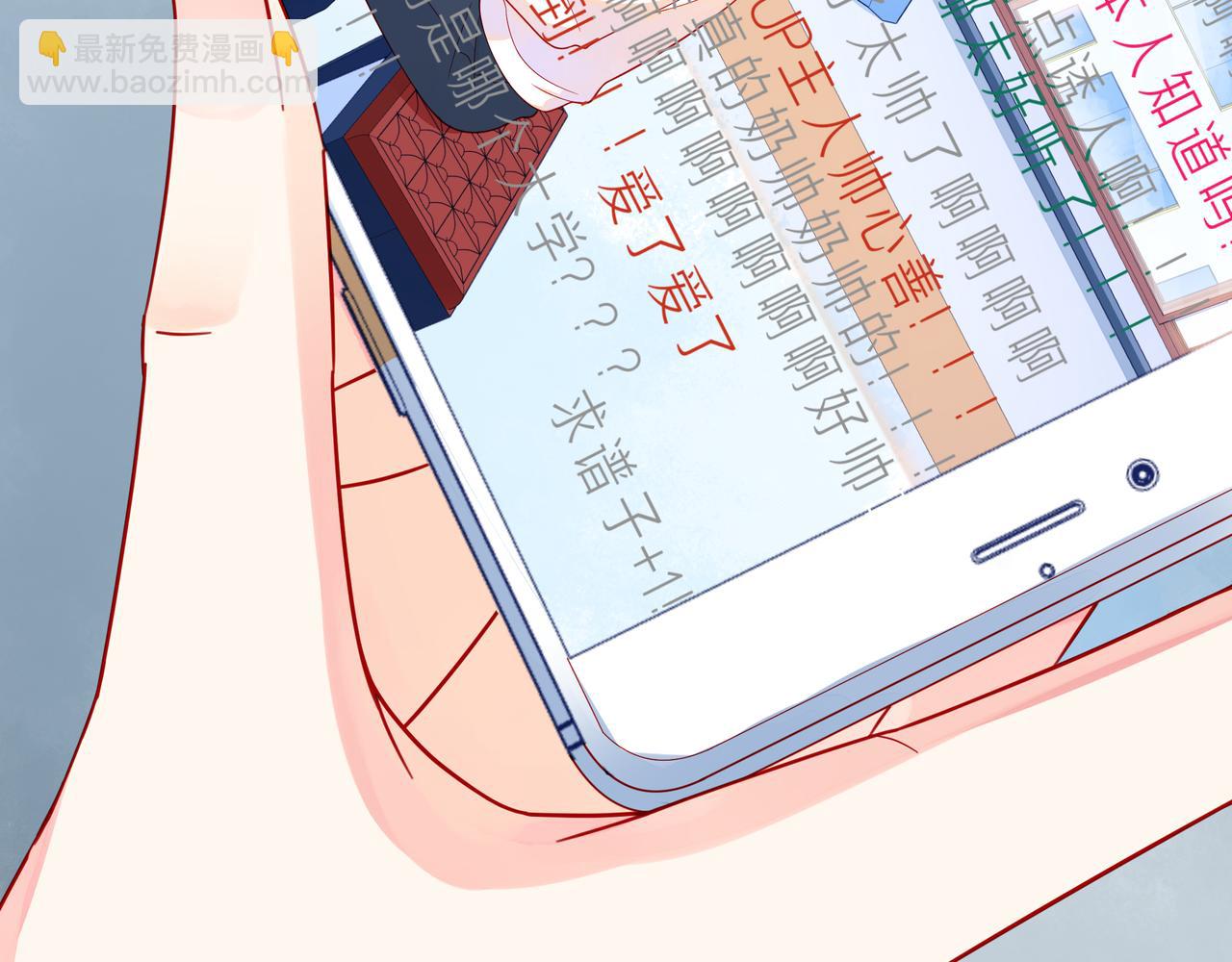 第59话 朝向你飞奔23