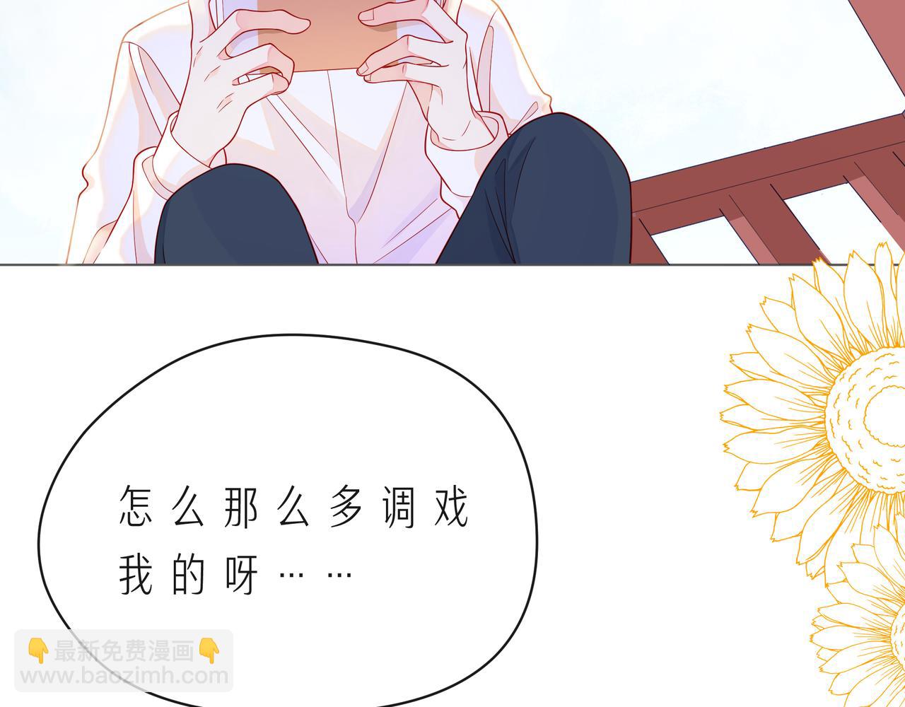 第59话 朝向你飞奔26