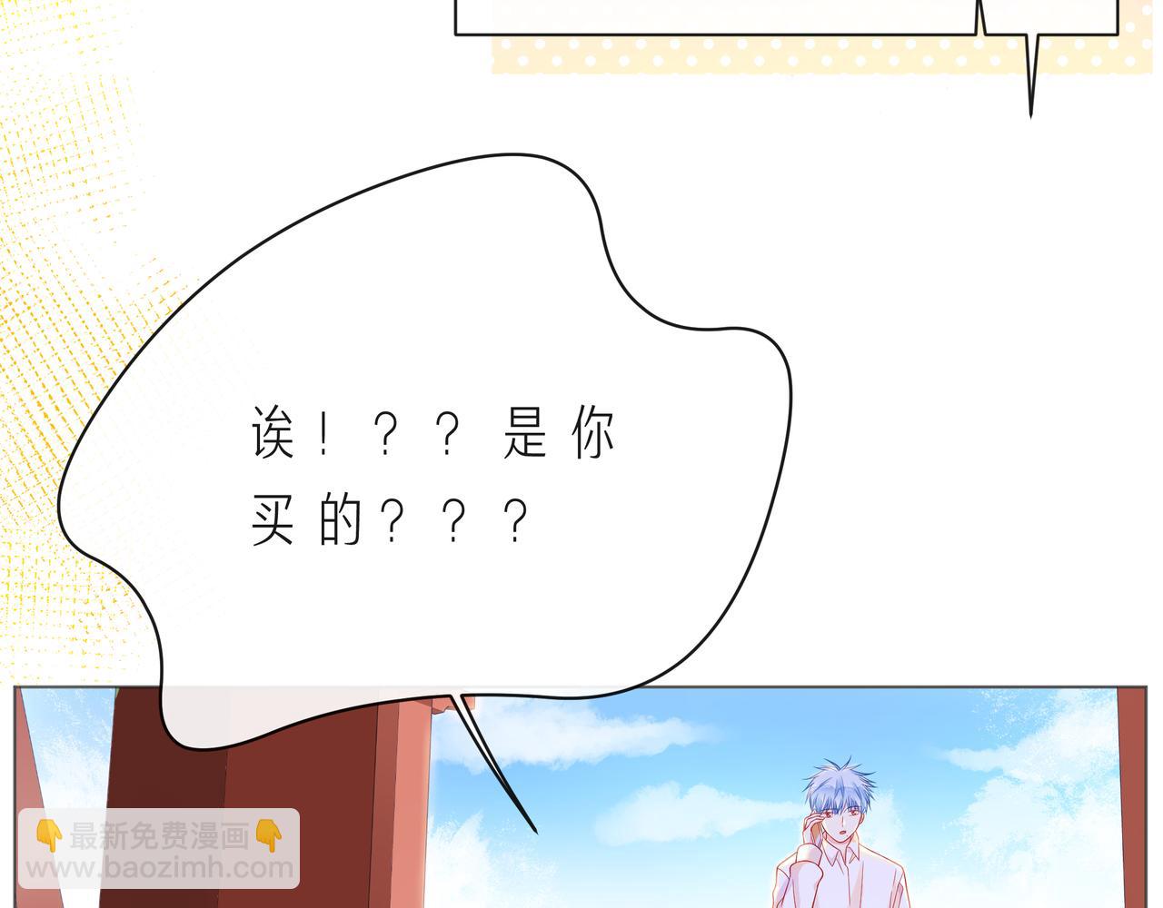 第59话 朝向你飞奔34