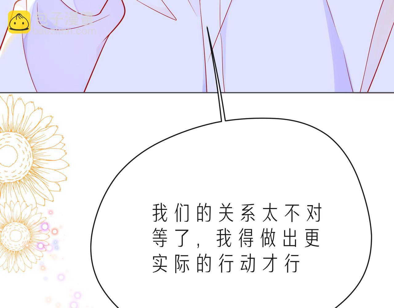 第59话 朝向你飞奔48