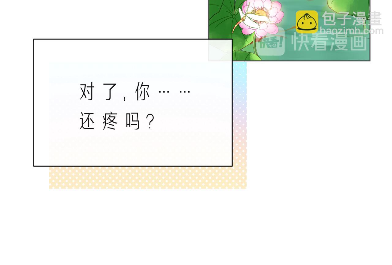 第59话 朝向你飞奔56