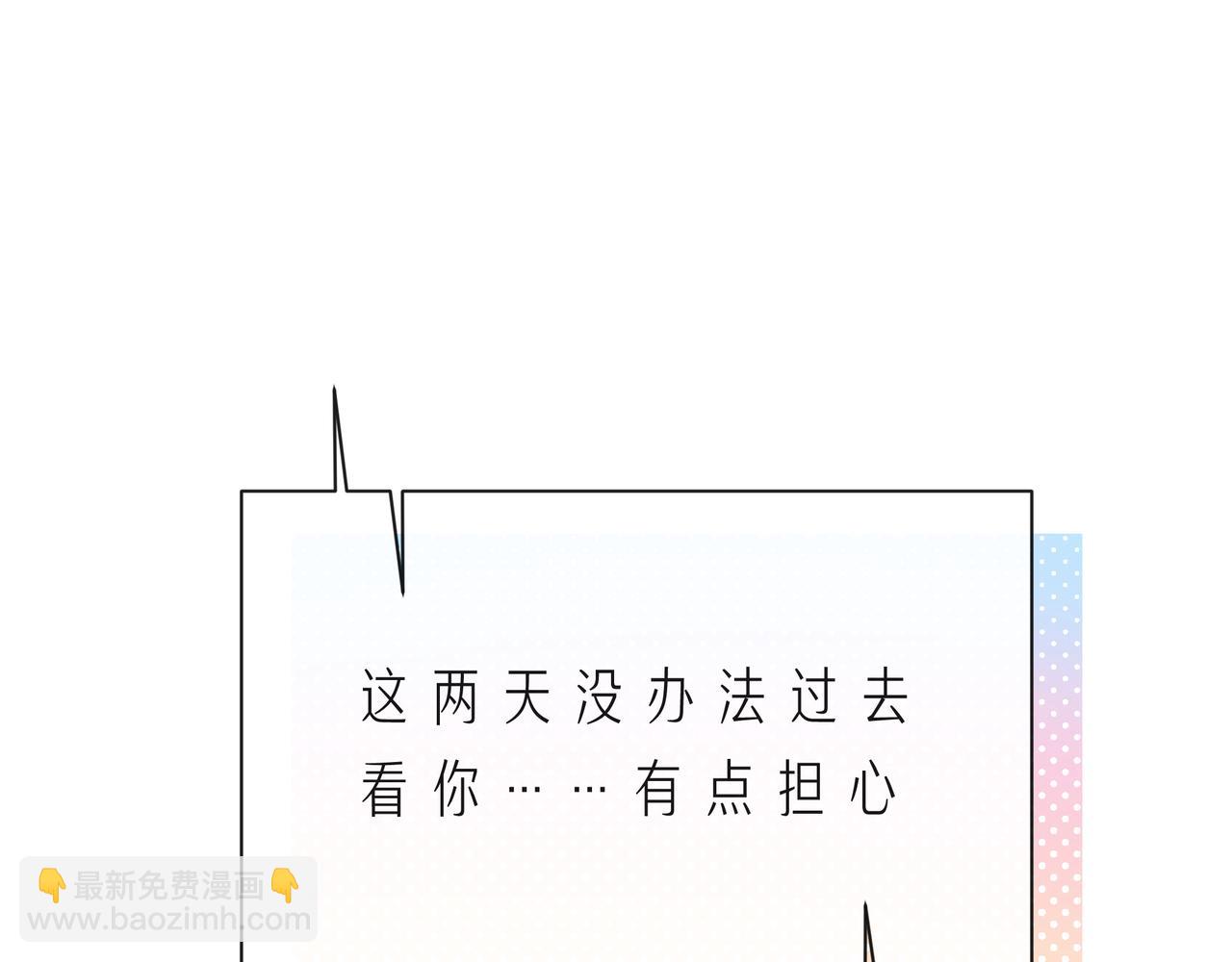 第59话 朝向你飞奔57