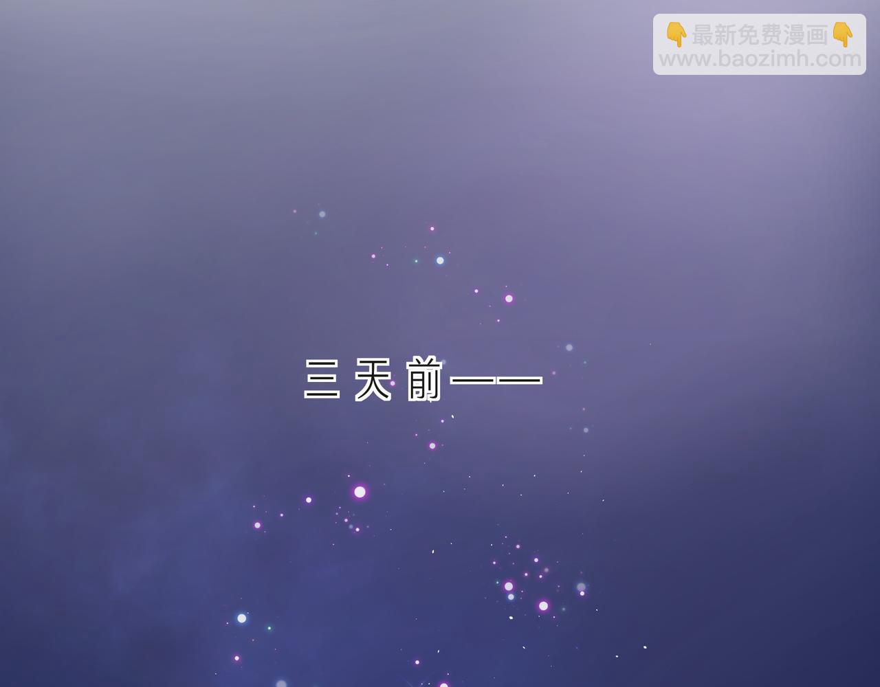第59话 朝向你飞奔60