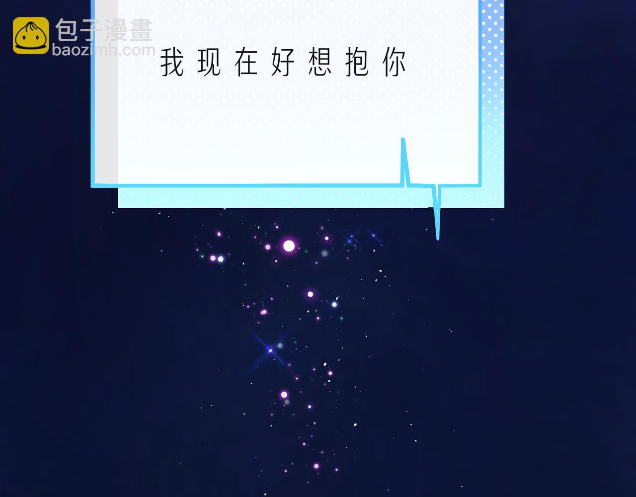 第59话 朝向你飞奔62