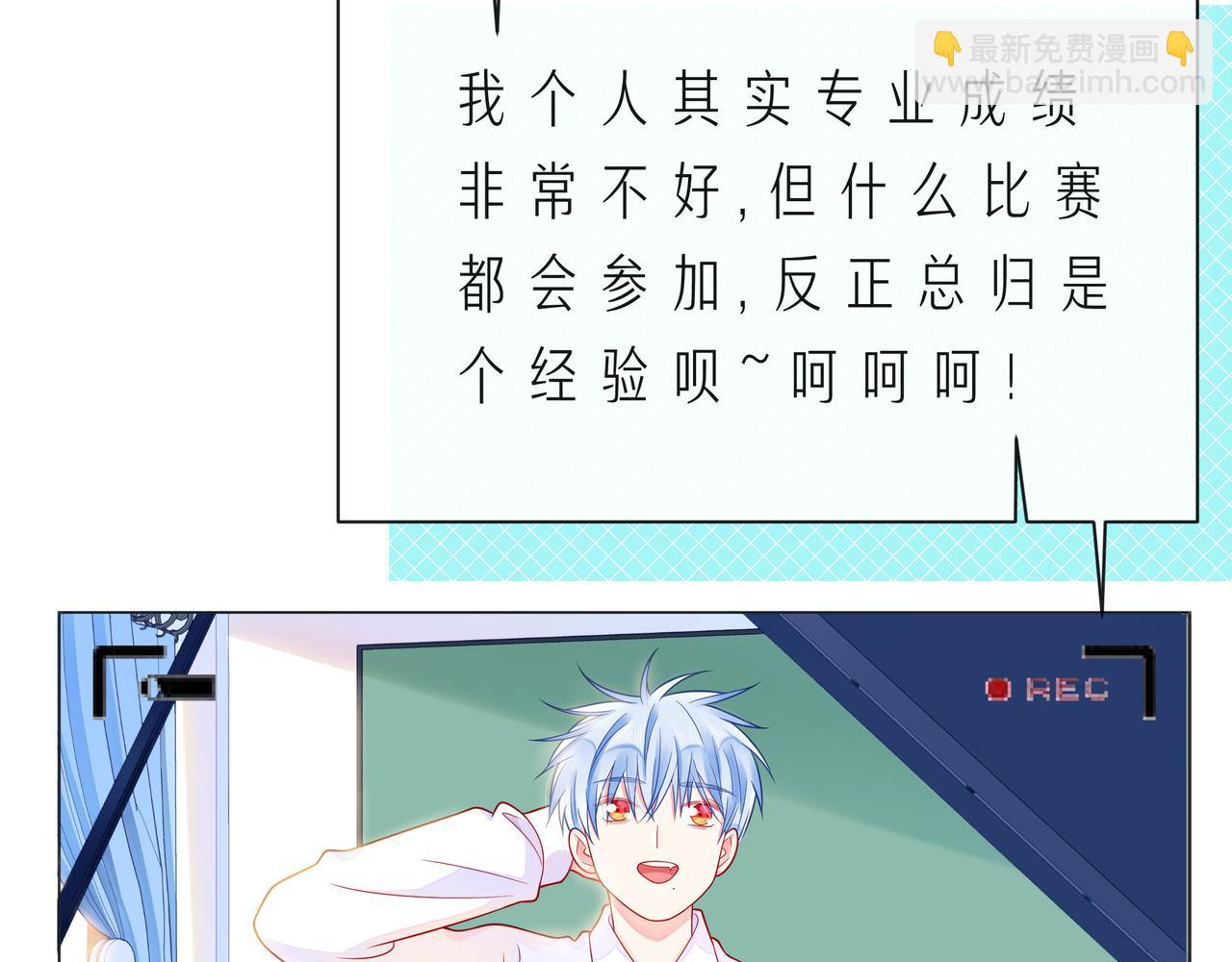 第59话 朝向你飞奔8