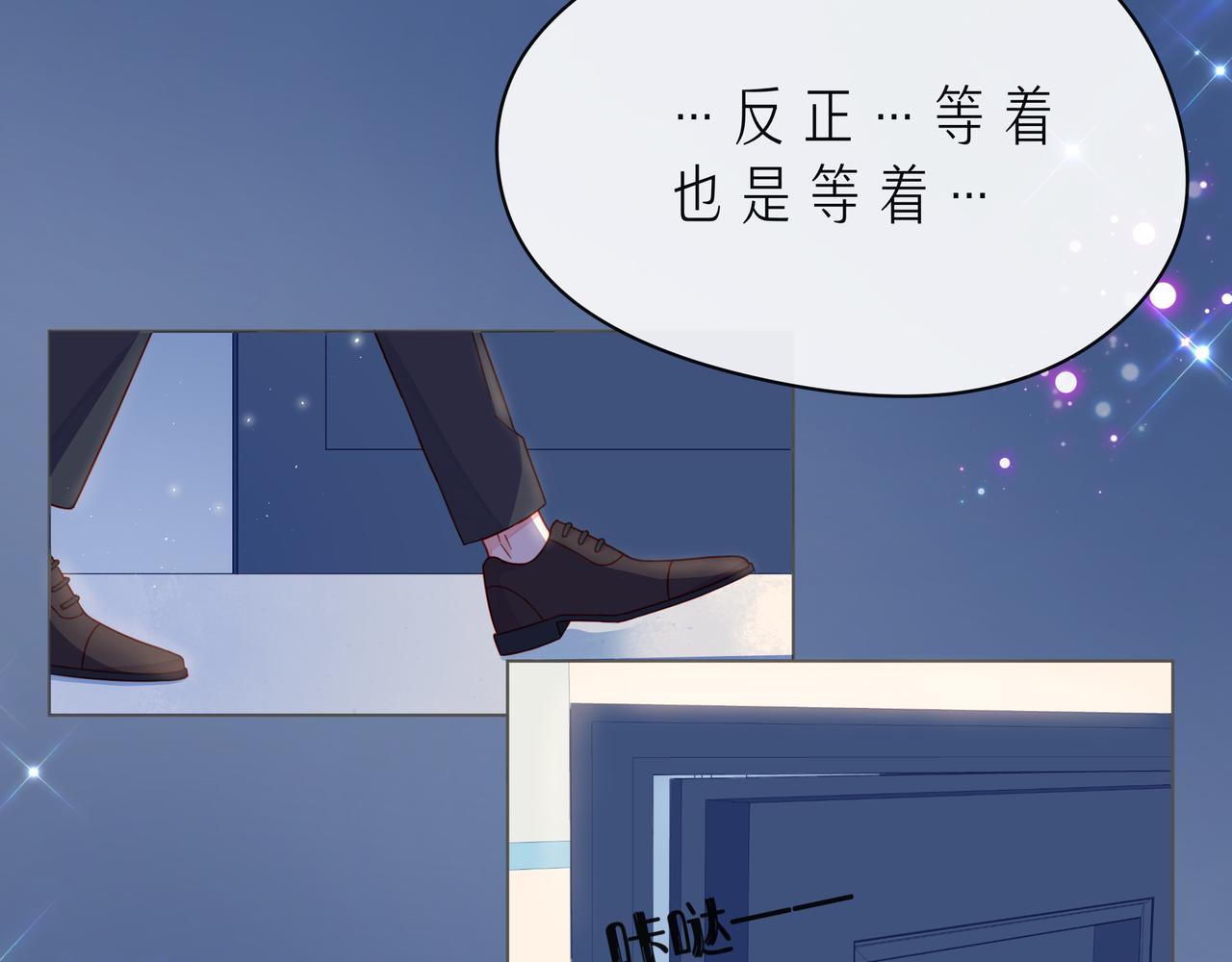 第59话 朝向你飞奔80