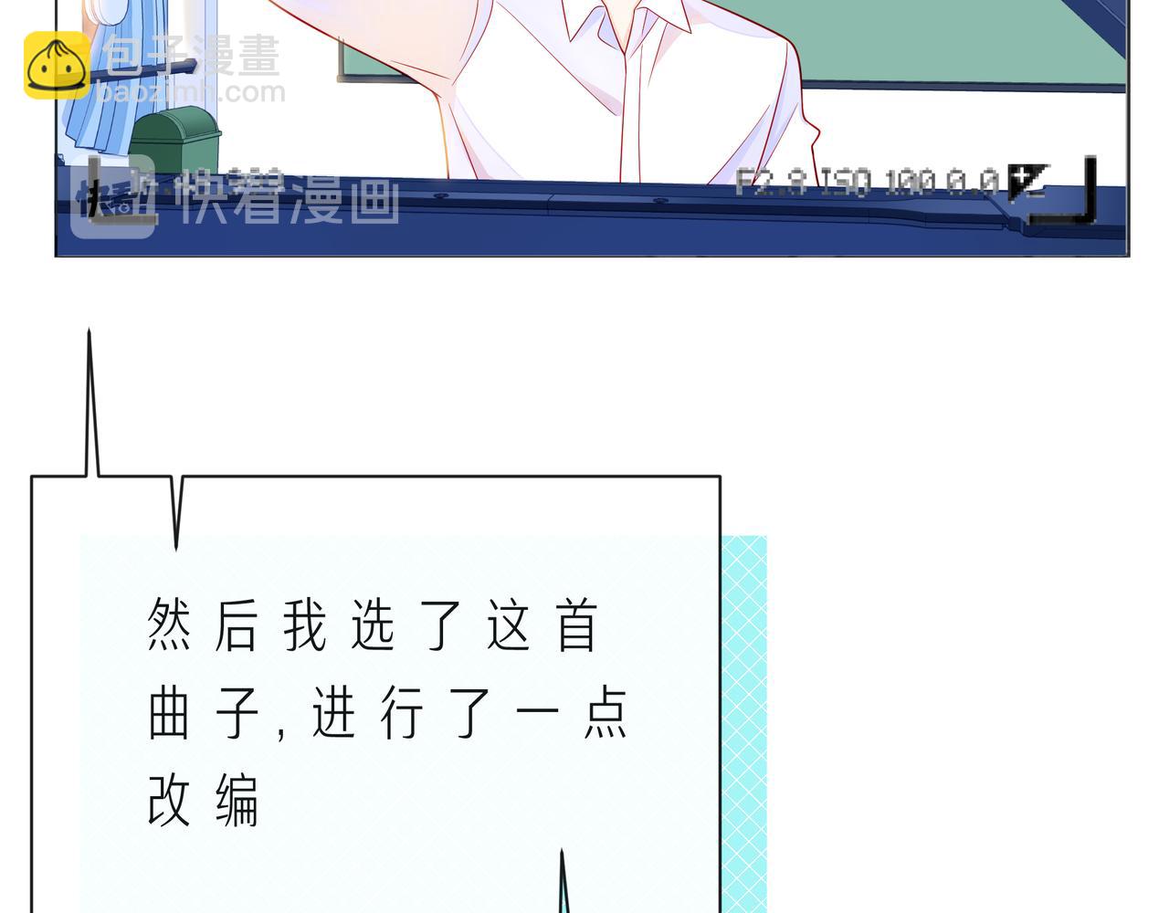 第59话 朝向你飞奔9