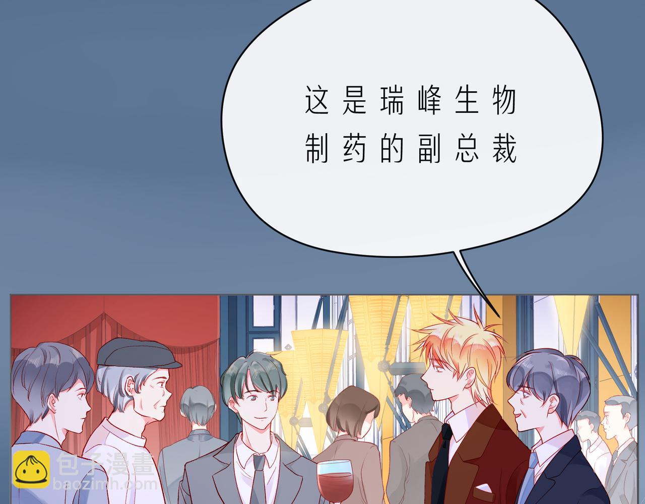 第59话 朝向你飞奔96