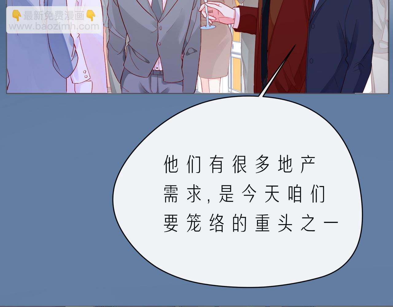 第59话 朝向你飞奔97