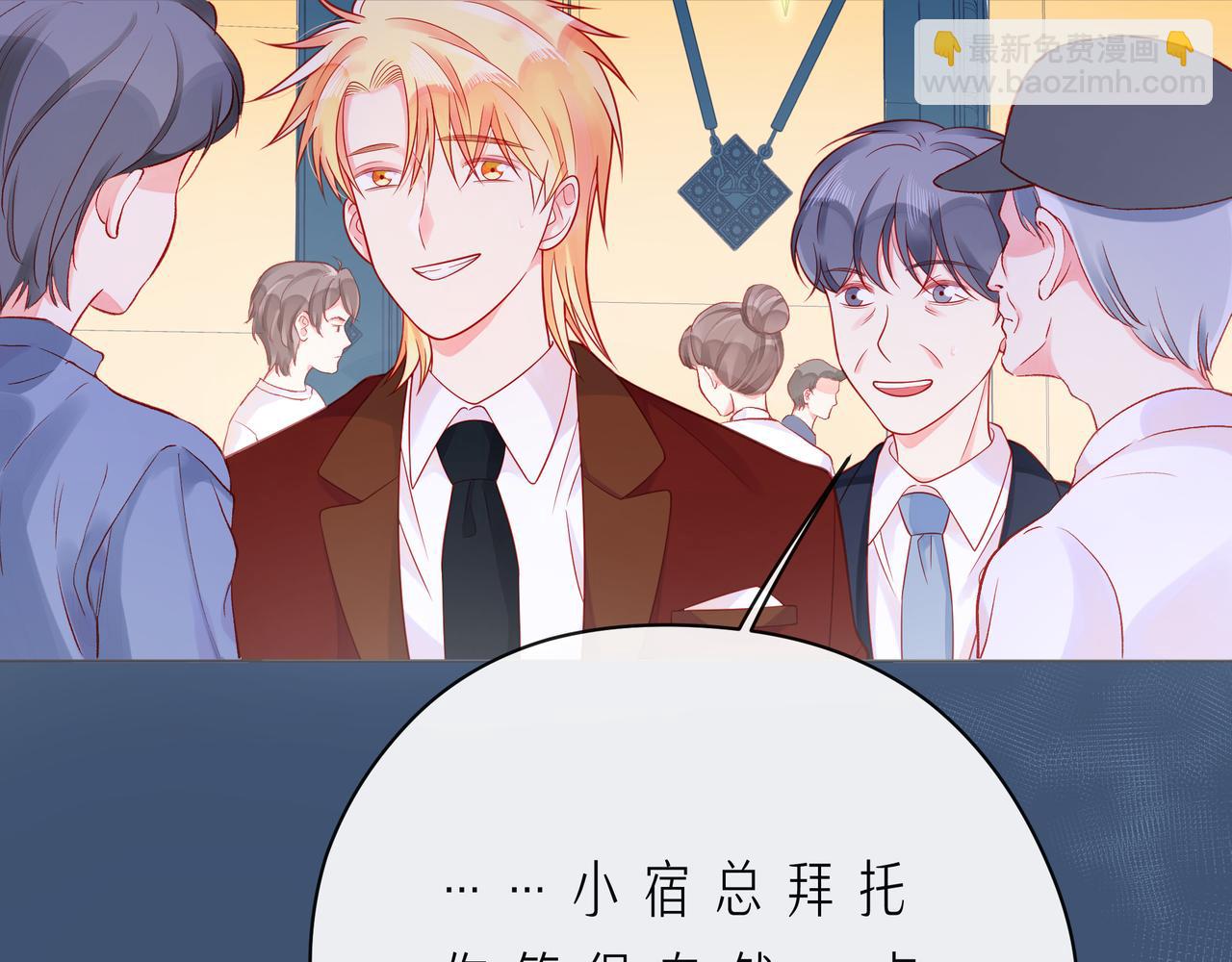 第59话 朝向你飞奔98