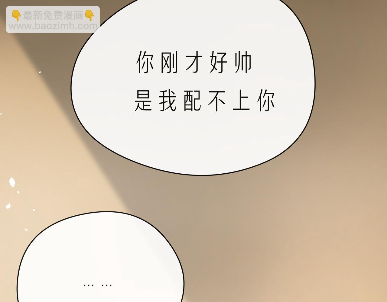 第60话 见不得别人欺负你101
