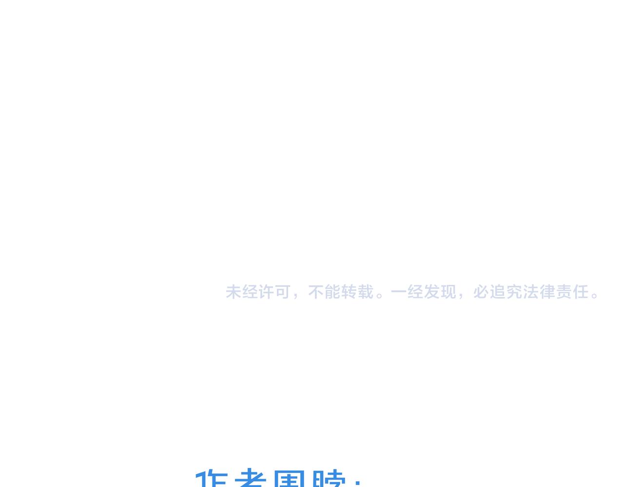 第60话 见不得别人欺负你111