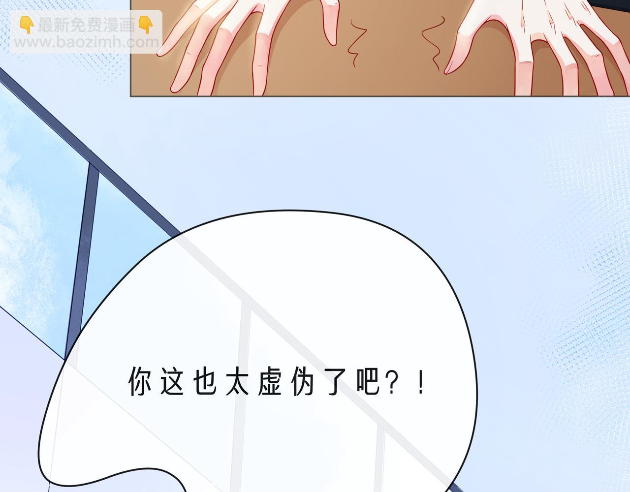 第60话 见不得别人欺负你12