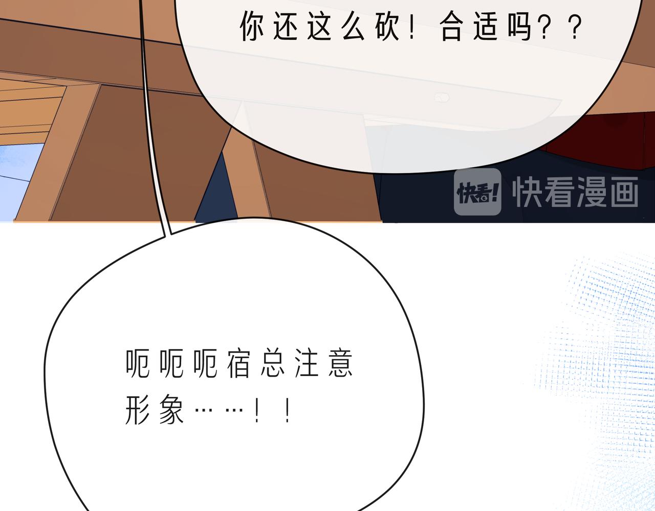 第60话 见不得别人欺负你15