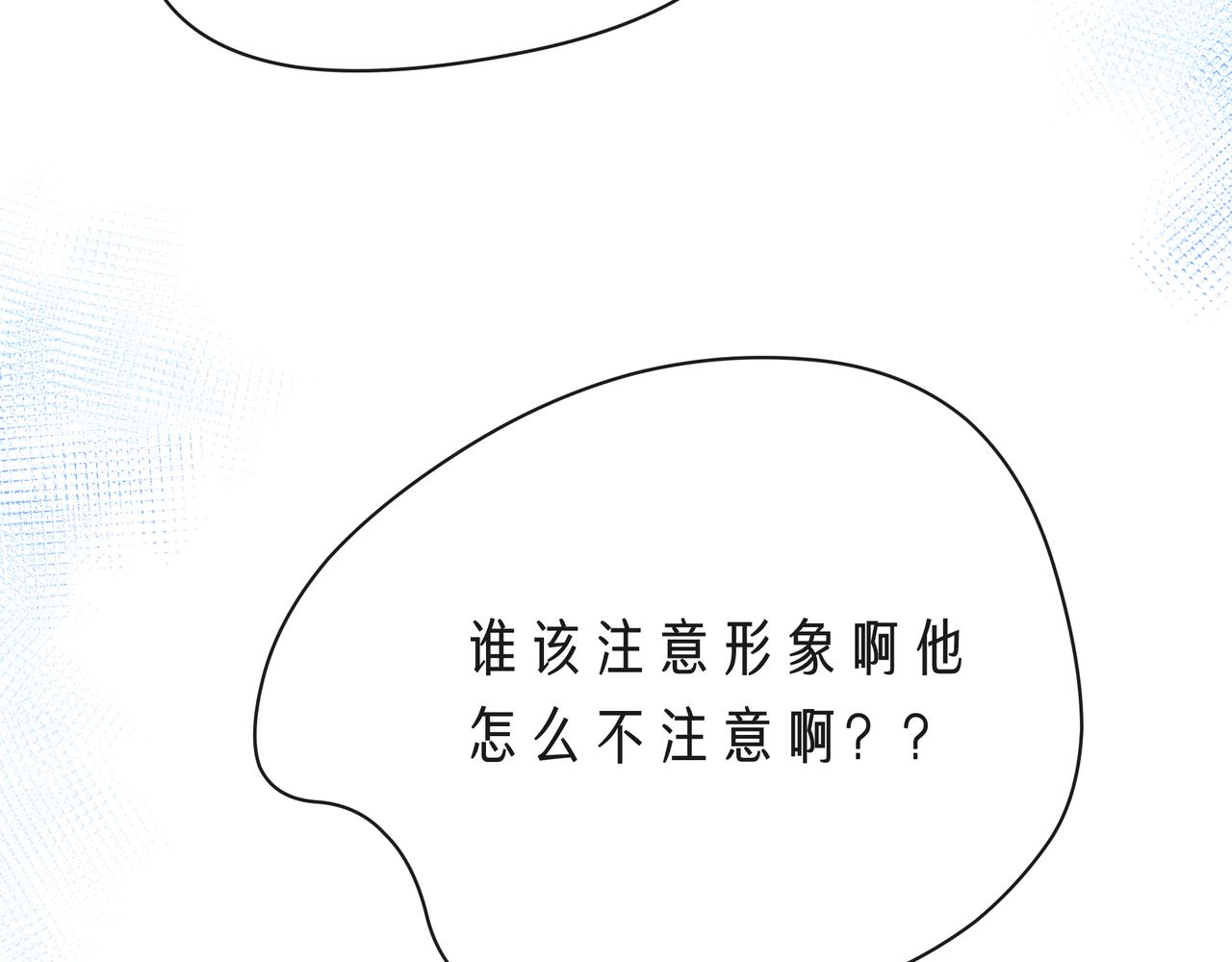 第60话 见不得别人欺负你16