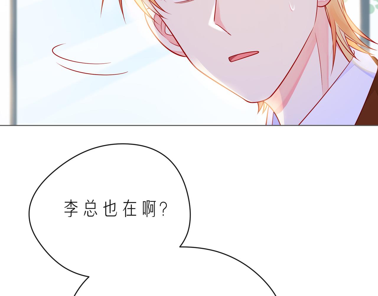 第60话 见不得别人欺负你34