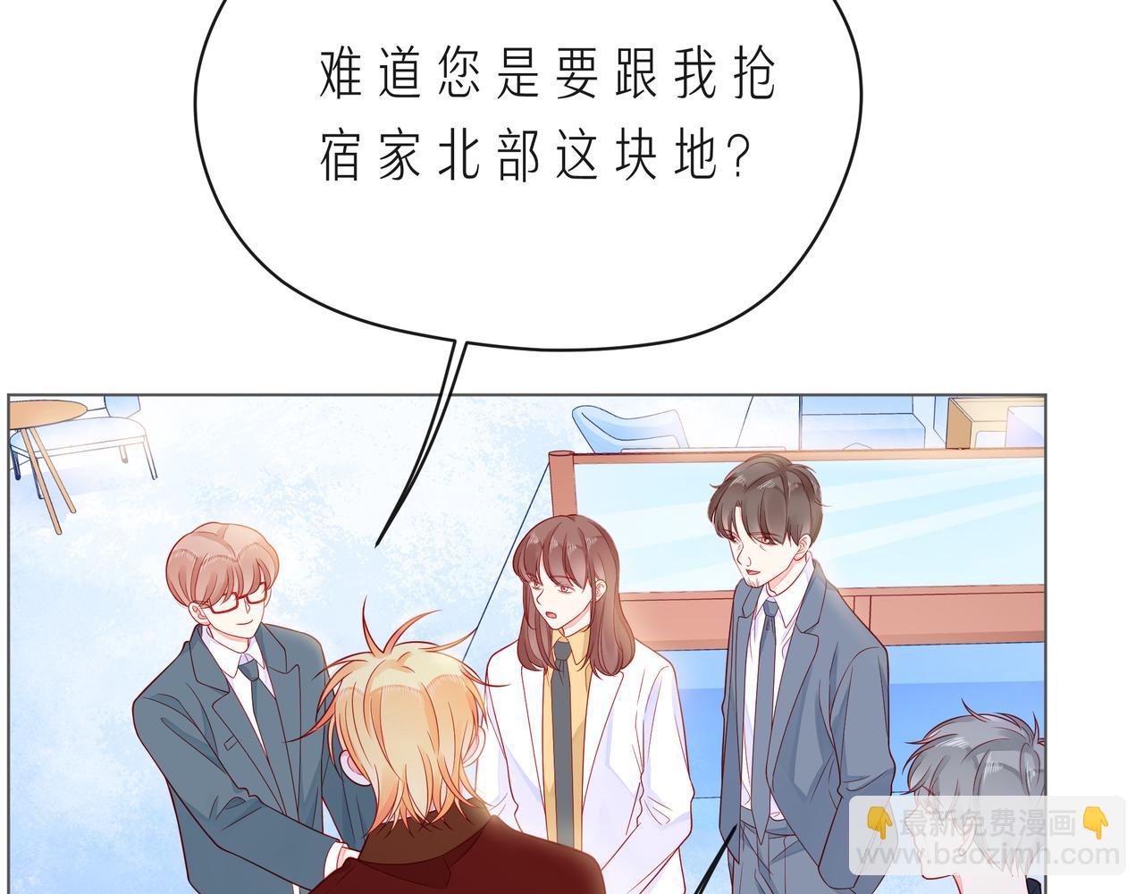 第60话 见不得别人欺负你35