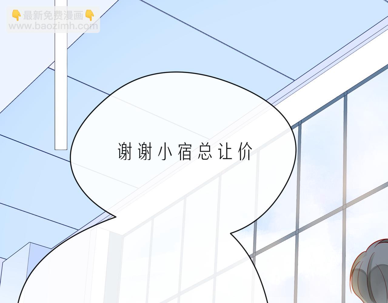 第60话 见不得别人欺负你4