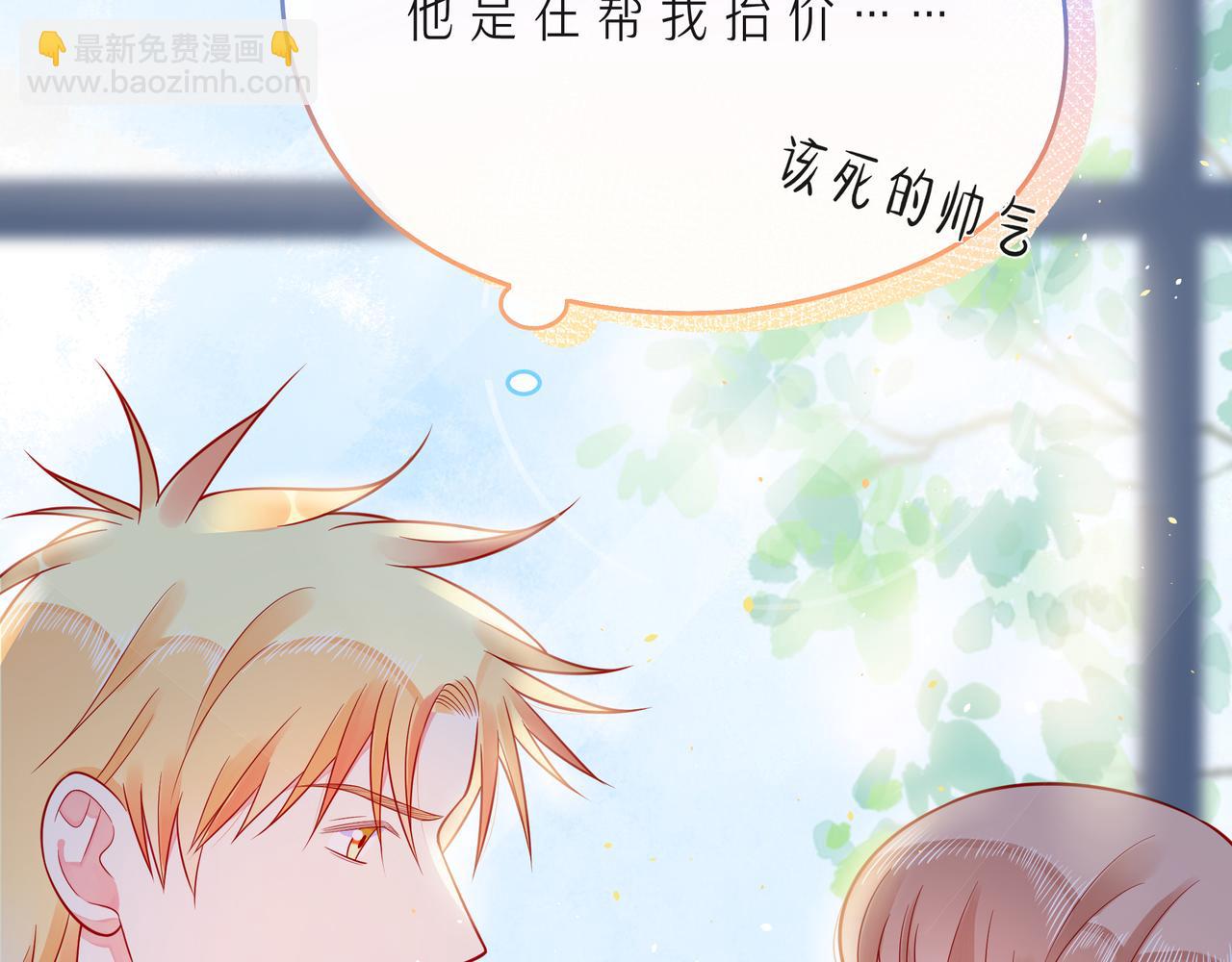 第60话 见不得别人欺负你46