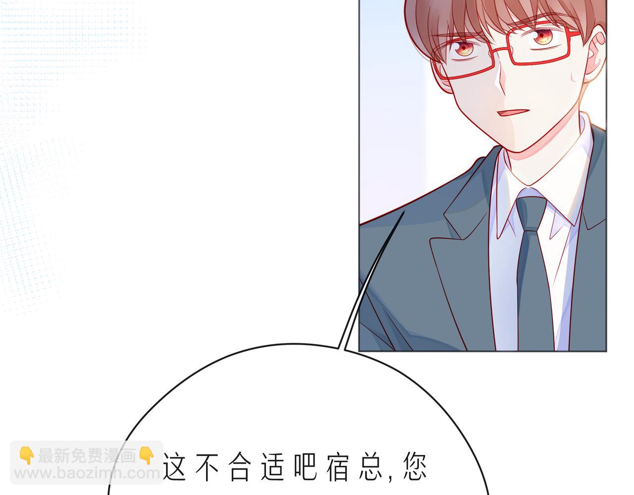 第60话 见不得别人欺负你57