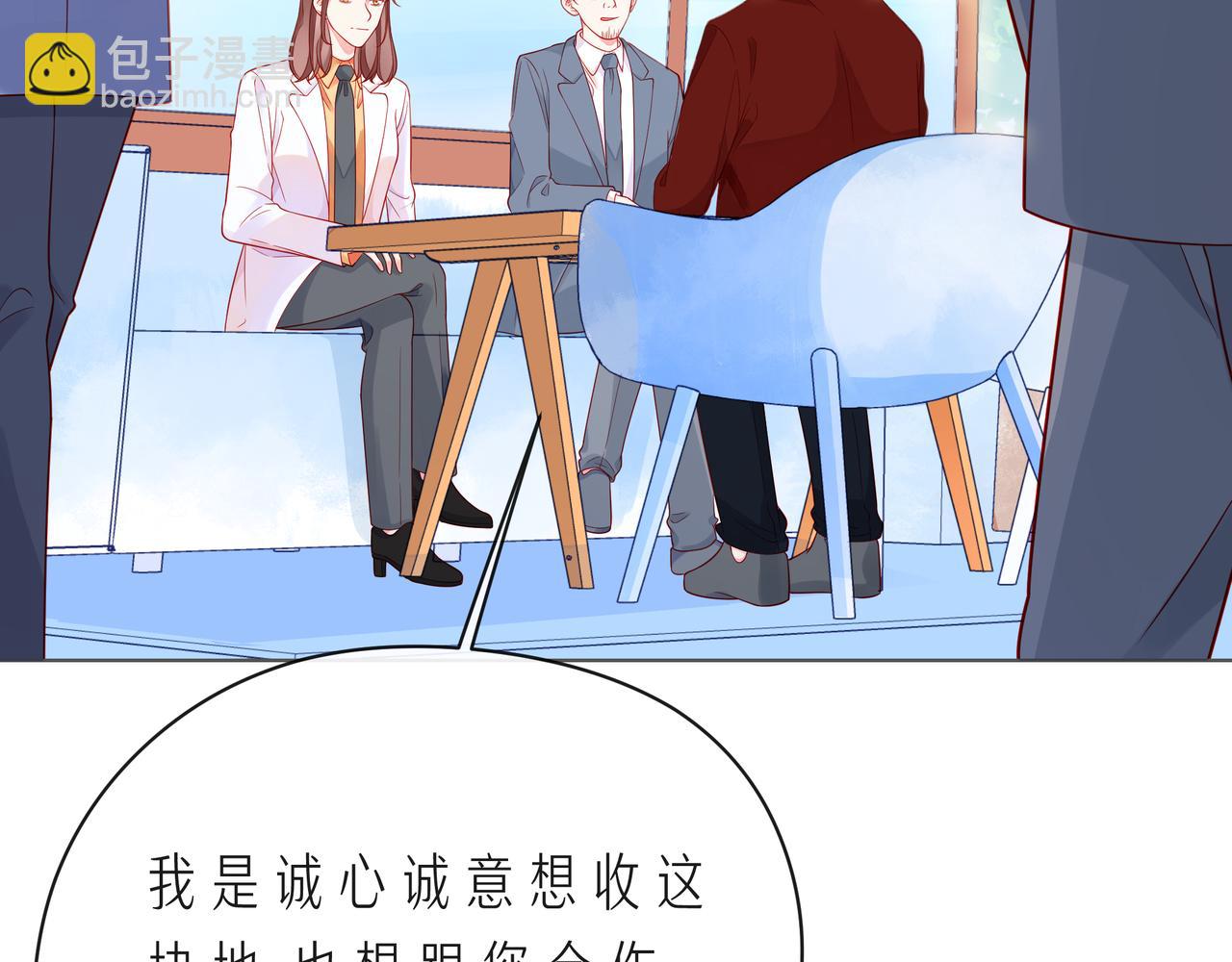 第60话 见不得别人欺负你6