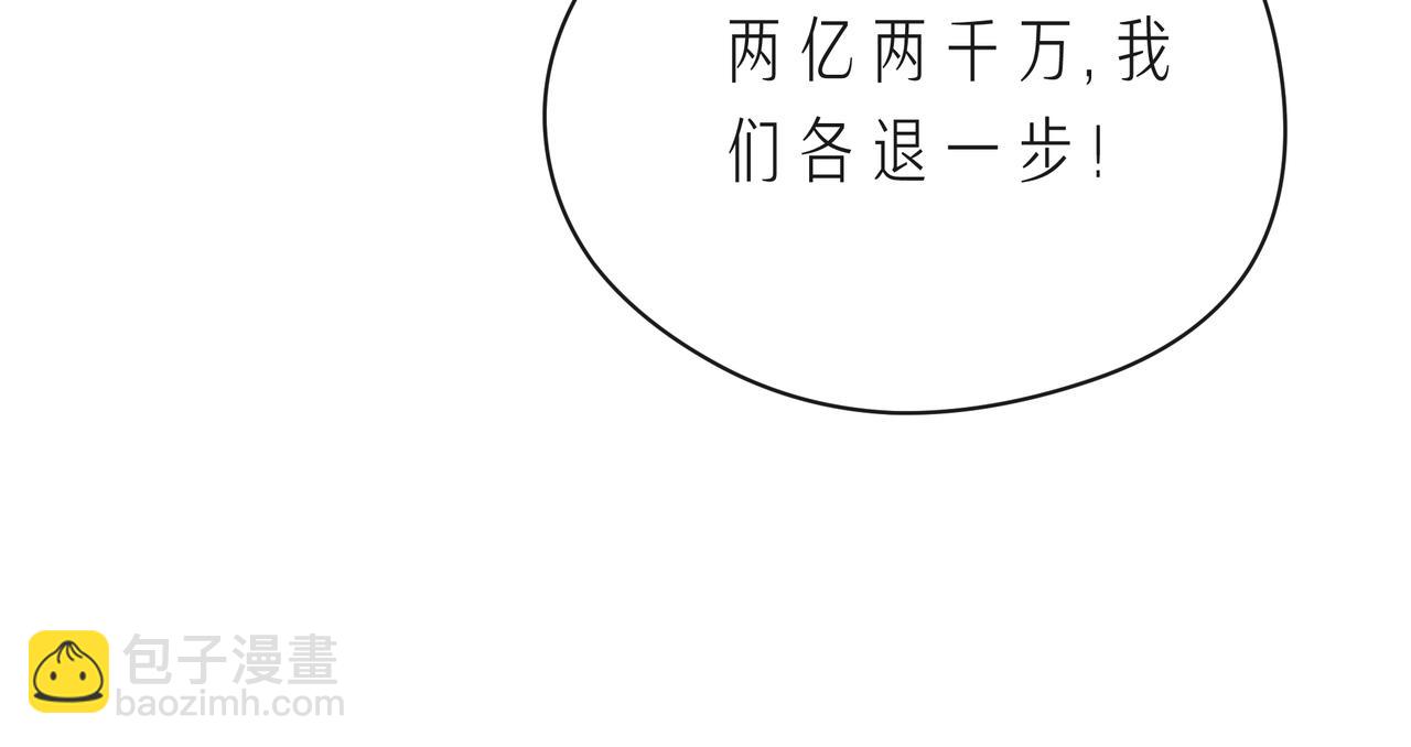 第60话 见不得别人欺负你62