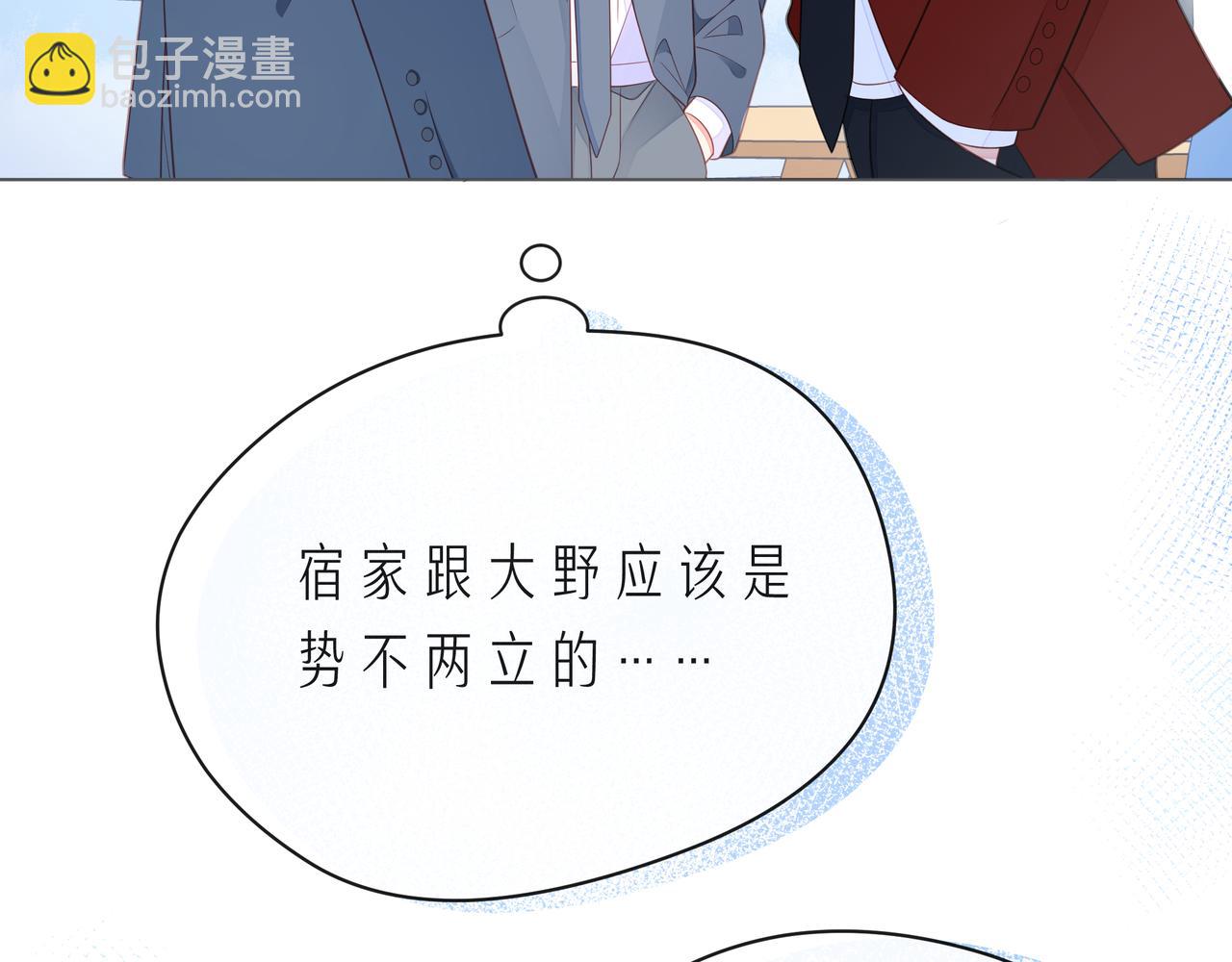 第60话 见不得别人欺负你65