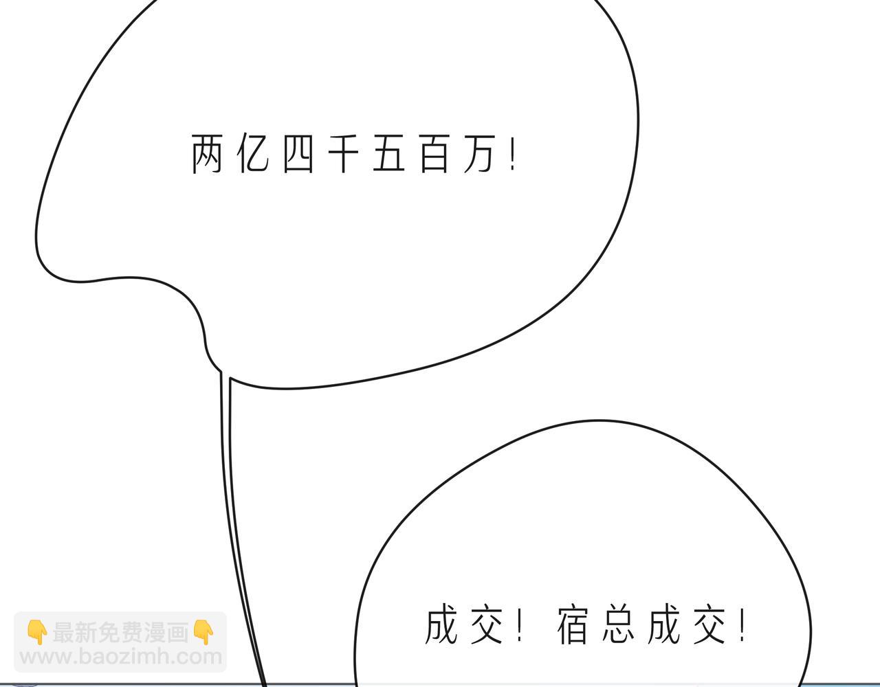 第60话 见不得别人欺负你68