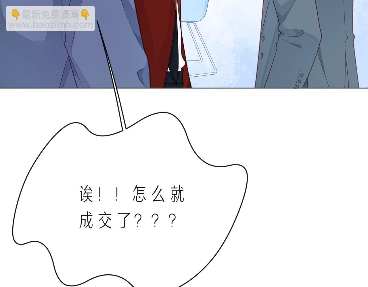 第60话 见不得别人欺负你70