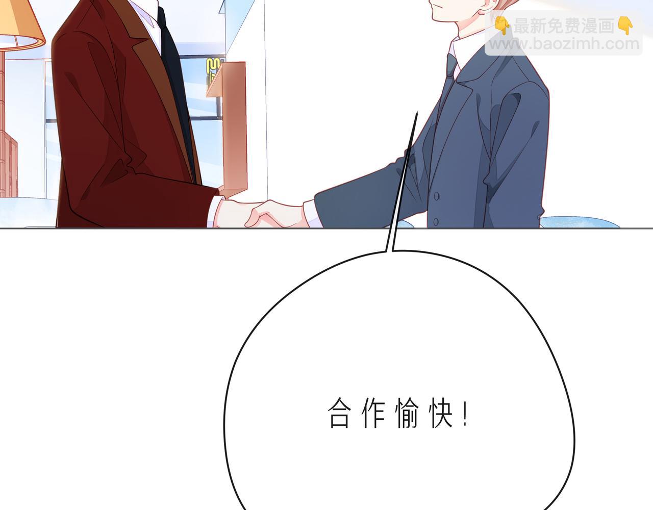 第60话 见不得别人欺负你72