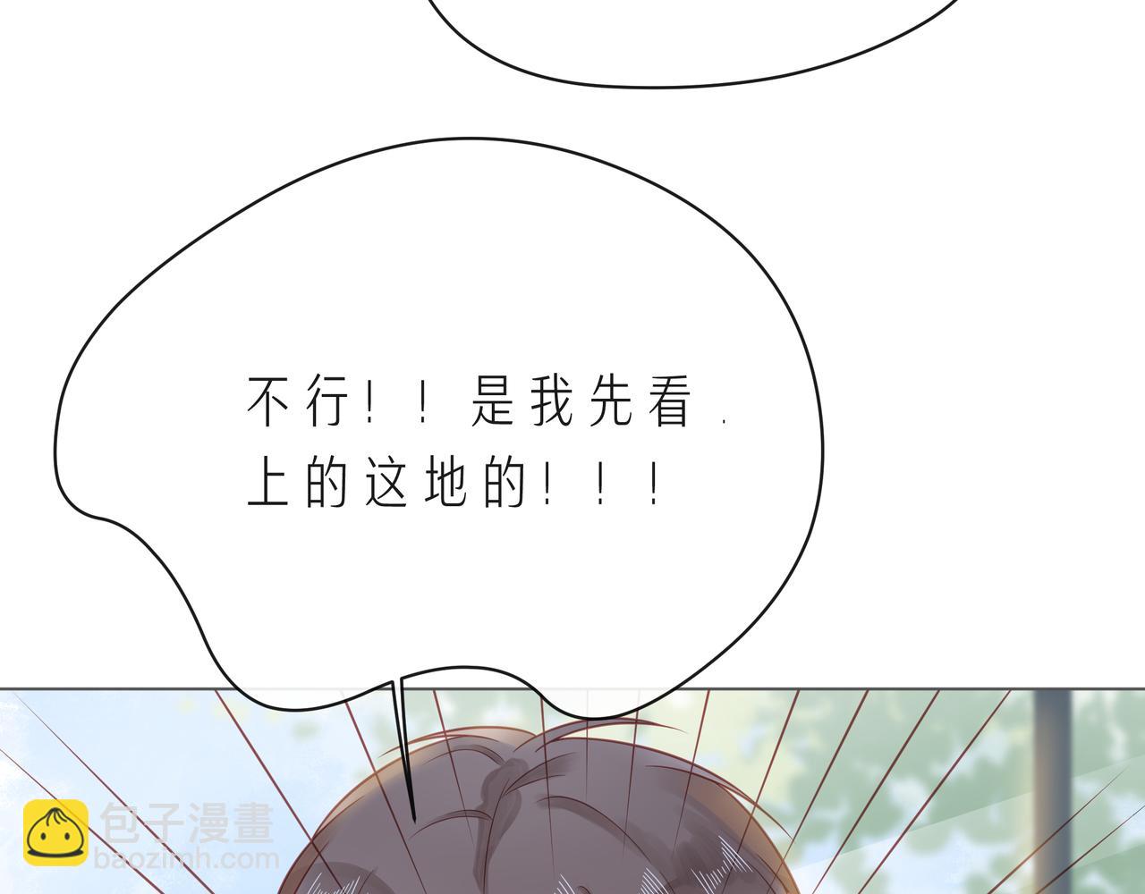 第60话 见不得别人欺负你73