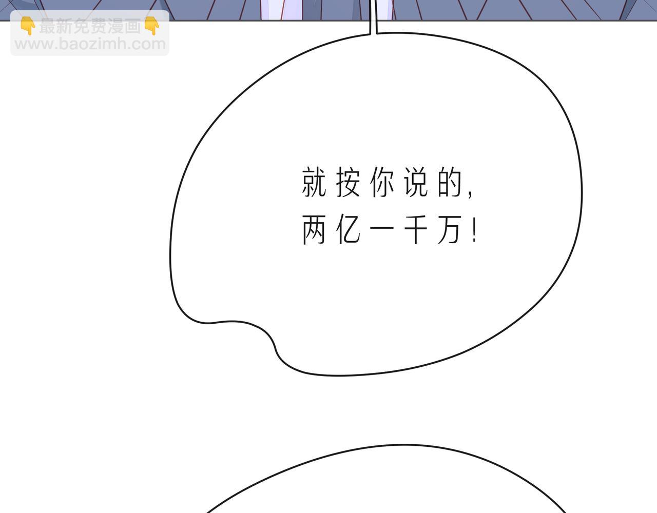 第60话 见不得别人欺负你75
