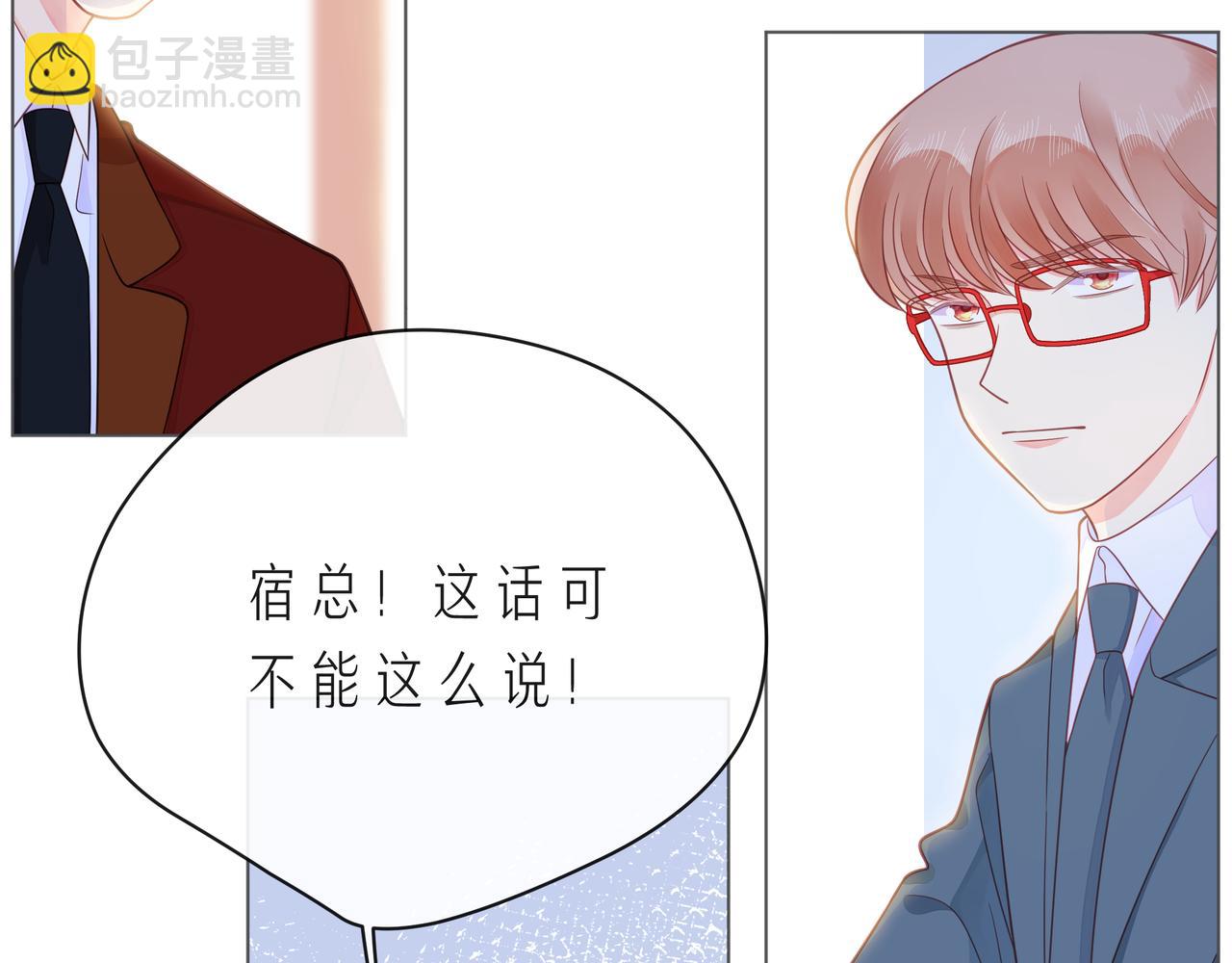 第60话 见不得别人欺负你77