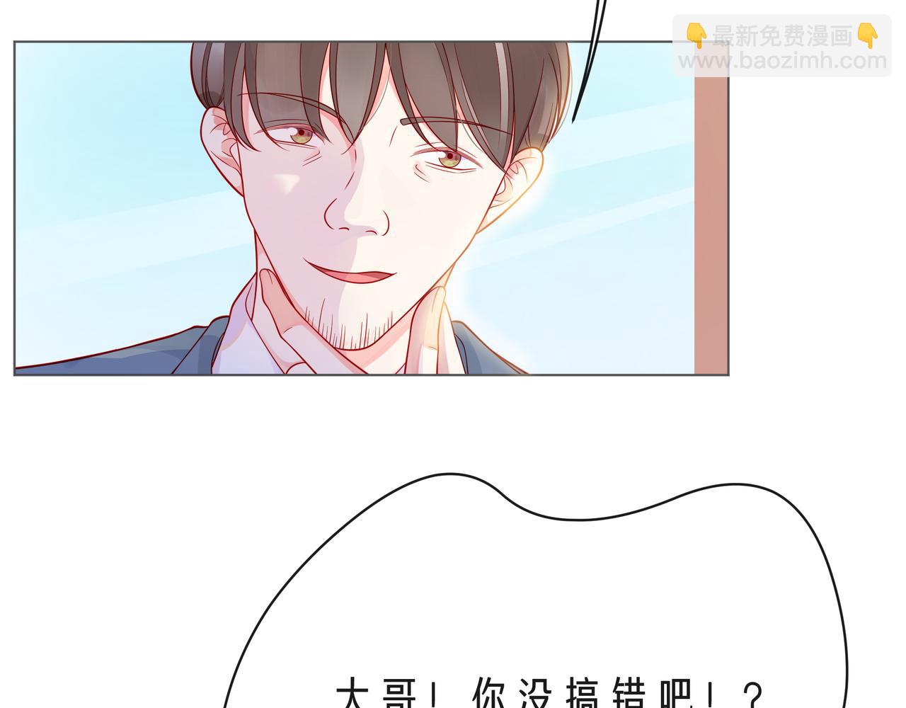 第60话 见不得别人欺负你8