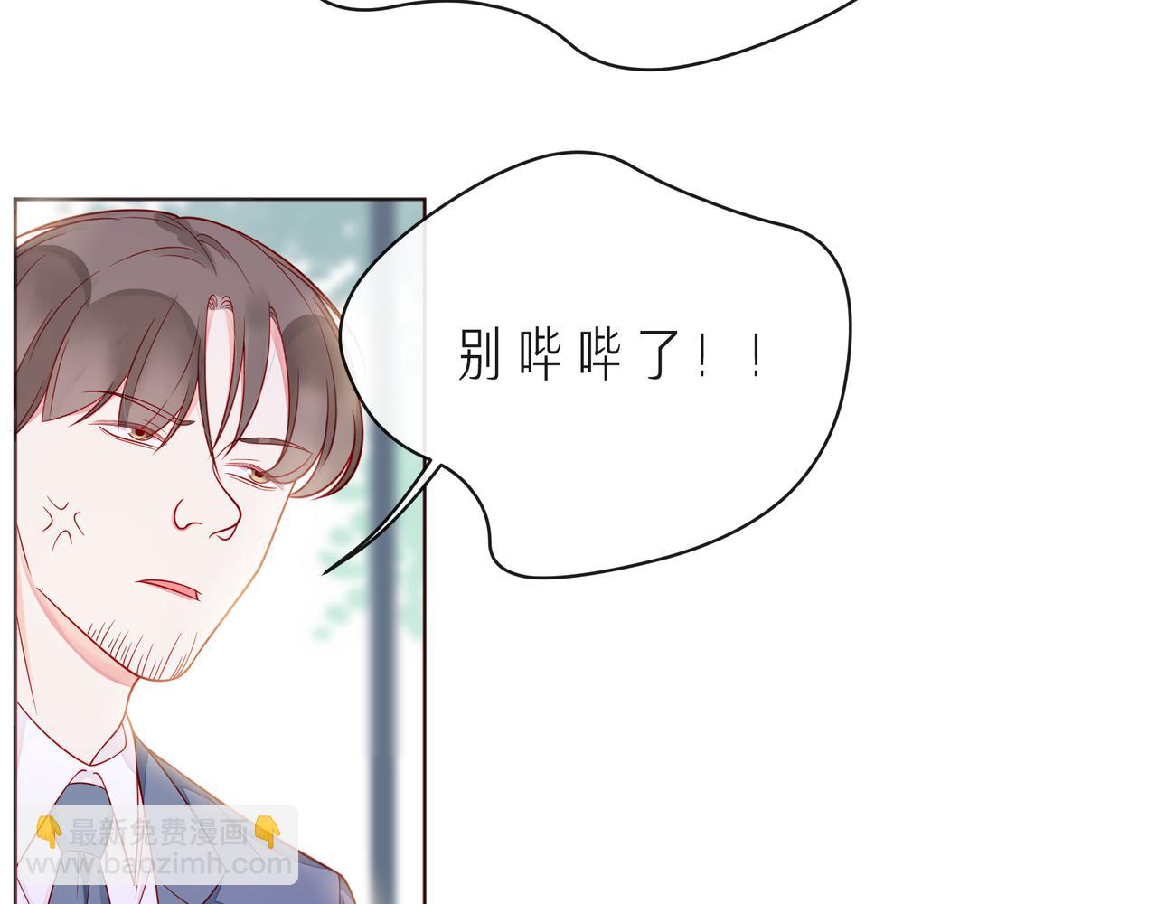 第60话 见不得别人欺负你85