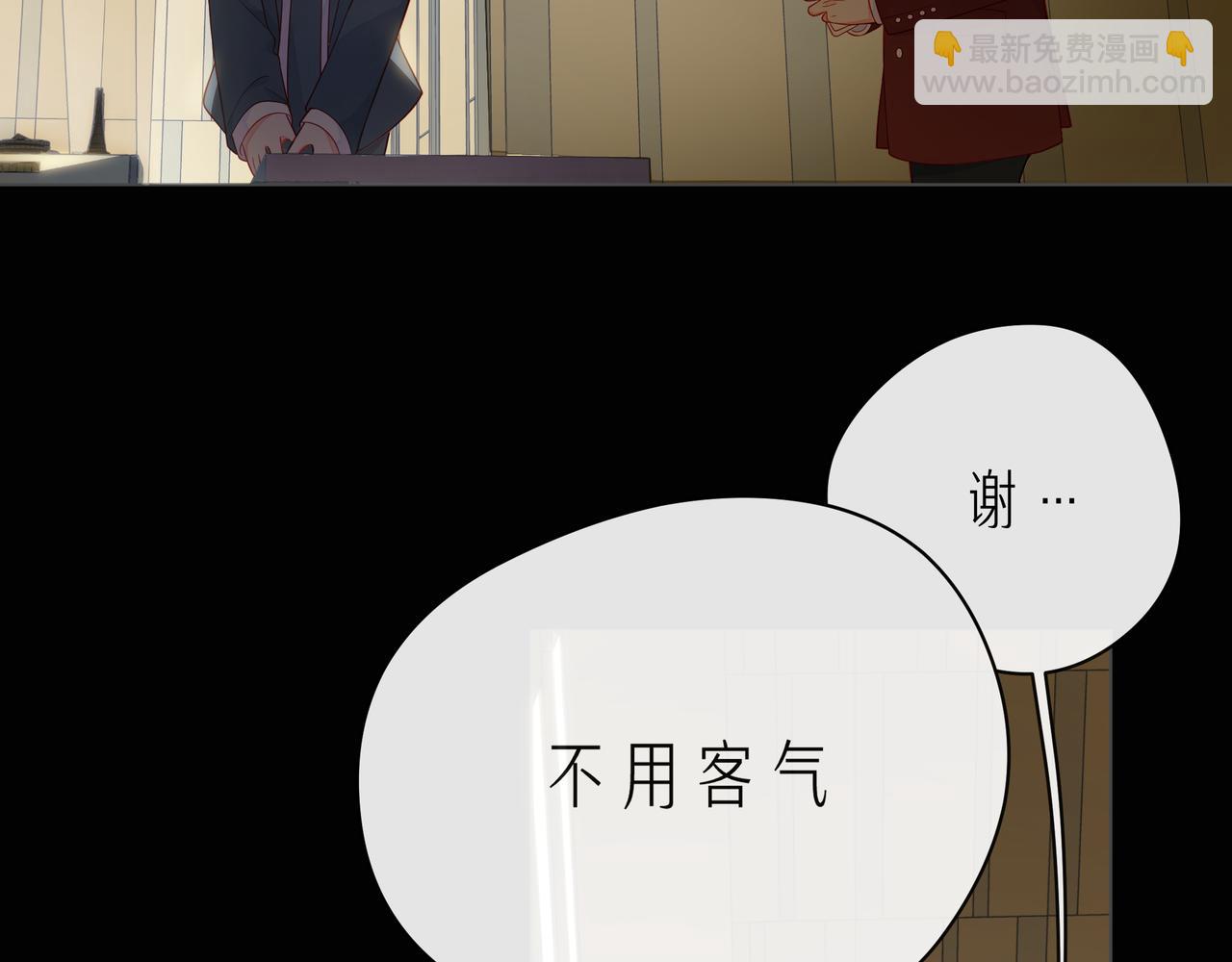 第60话 见不得别人欺负你97