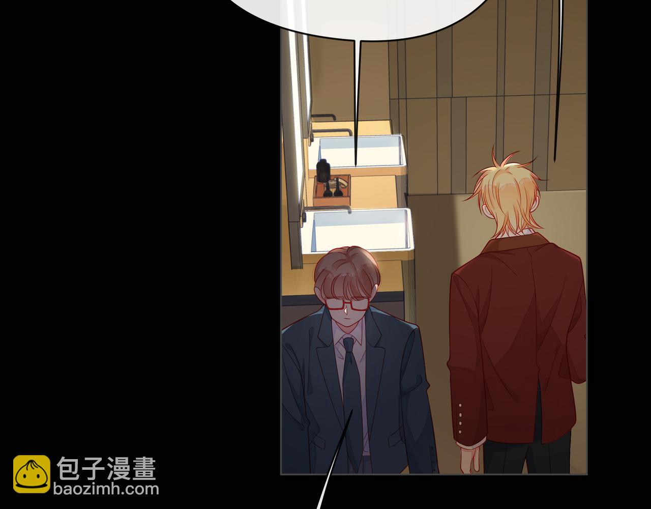 第60话 见不得别人欺负你98