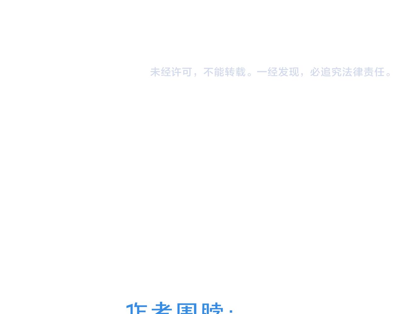 第61话 下雨的生日116