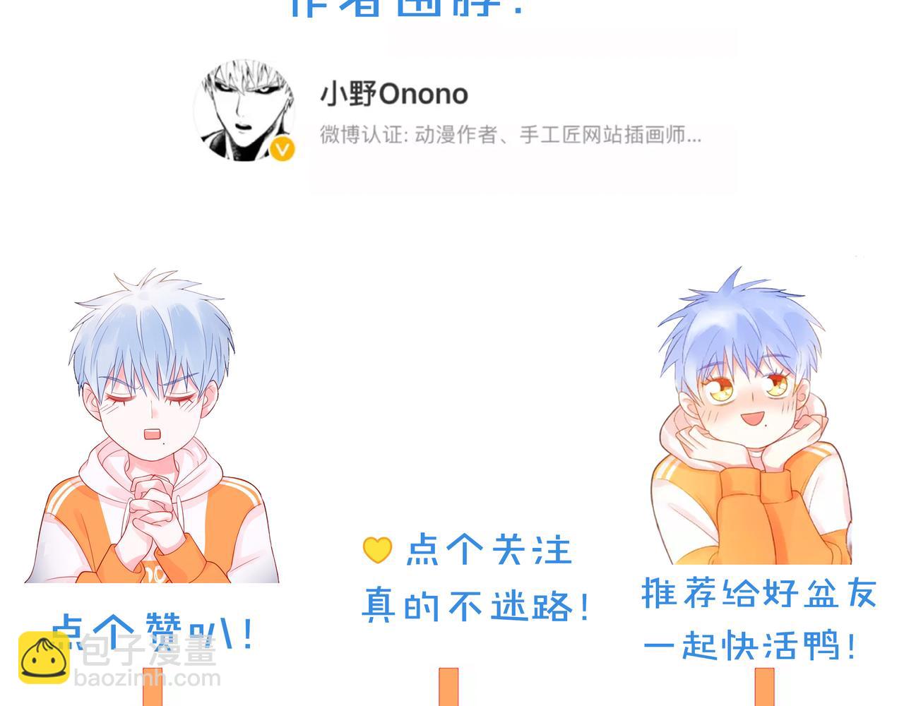 第61话 下雨的生日117