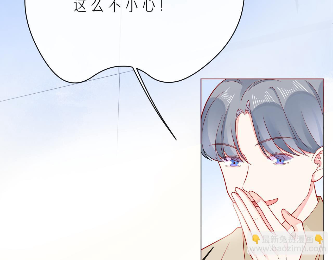 第61话 下雨的生日12